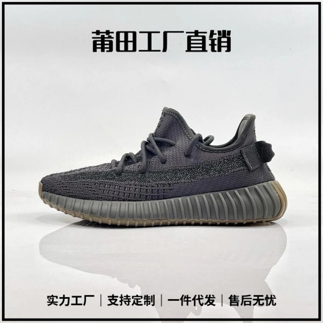 Yeezy Boost 350 V2: seller detail photo 2
