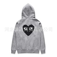 Light gray with a black heart on the back