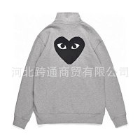 Light gray, stand-up collar, black heart on the back