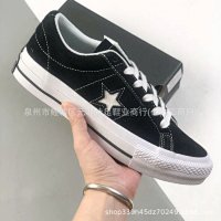 Converse Skate — seller photo 5