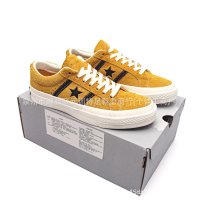 Converse Skate — seller photo 3
