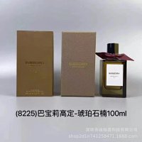 Amber Heather 100ml