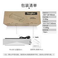 Portable Wi-Fi Printer — seller photo 5