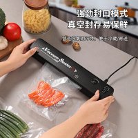 Vacuum Sealer — seller photo 4
