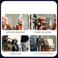 Lego Almelus Rocket — seller photo 4