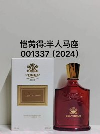 Half man half horse 100ML