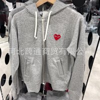Light gray with a small red heart on the front