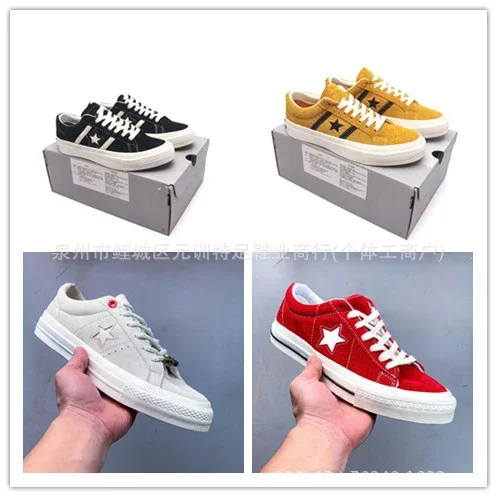Converse Skate