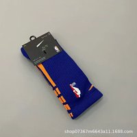 19 long blue orange