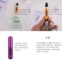Perfume Stealer — seller photo 4