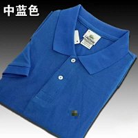 China Blue