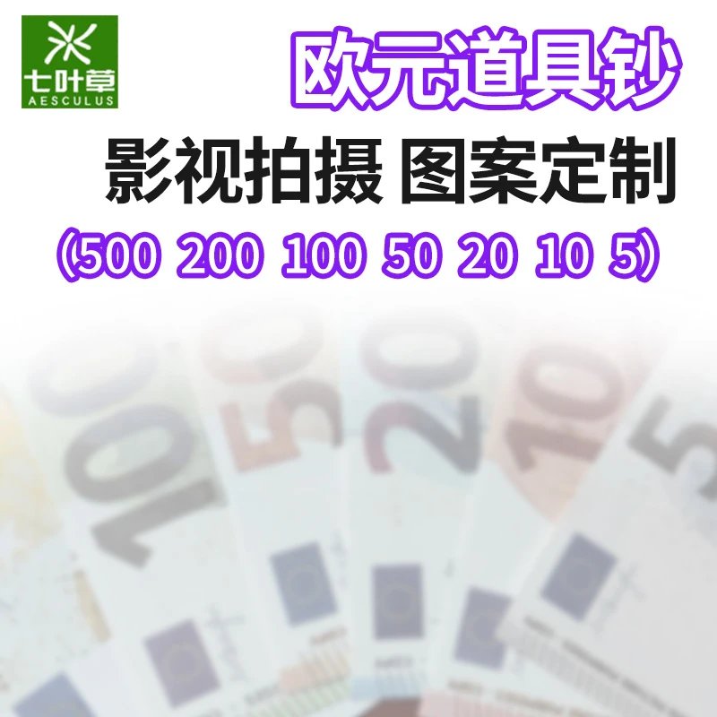 Prop money