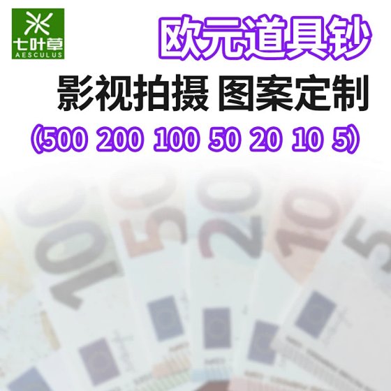 Prop money
