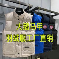 Canada Goose Vest — seller photo 2