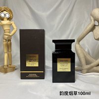 Yundu Tobacco 100ML