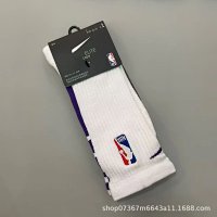 19 Changbai Purple