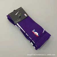 19 long purple and white