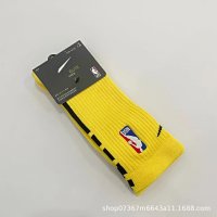 19 long yellow