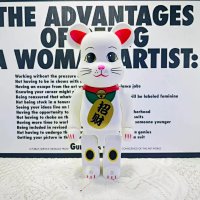 28cm fortune