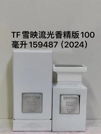 Xueying streamer flavor version 100ml