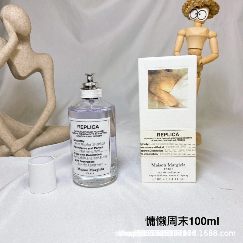 Maison Margiela Replica Perfume (By The Fireplace)