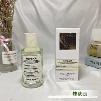 Green Tea Escape