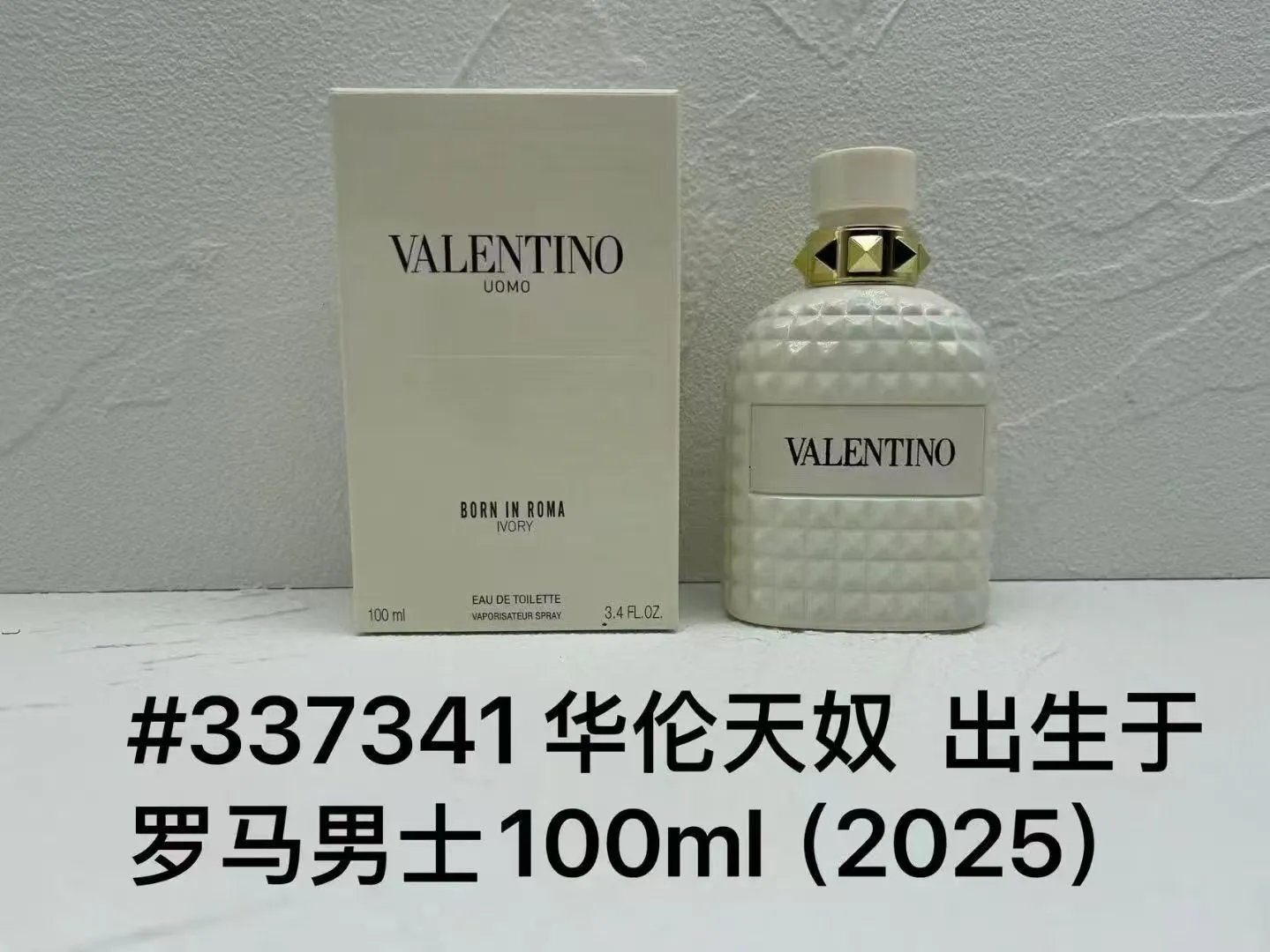 Valentino Born In Roma Perfume