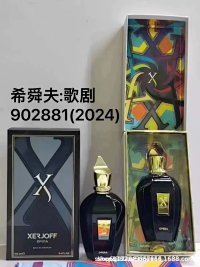 New Black Opera House 100ml