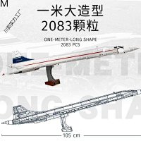 Lego Airbus — seller photo 3