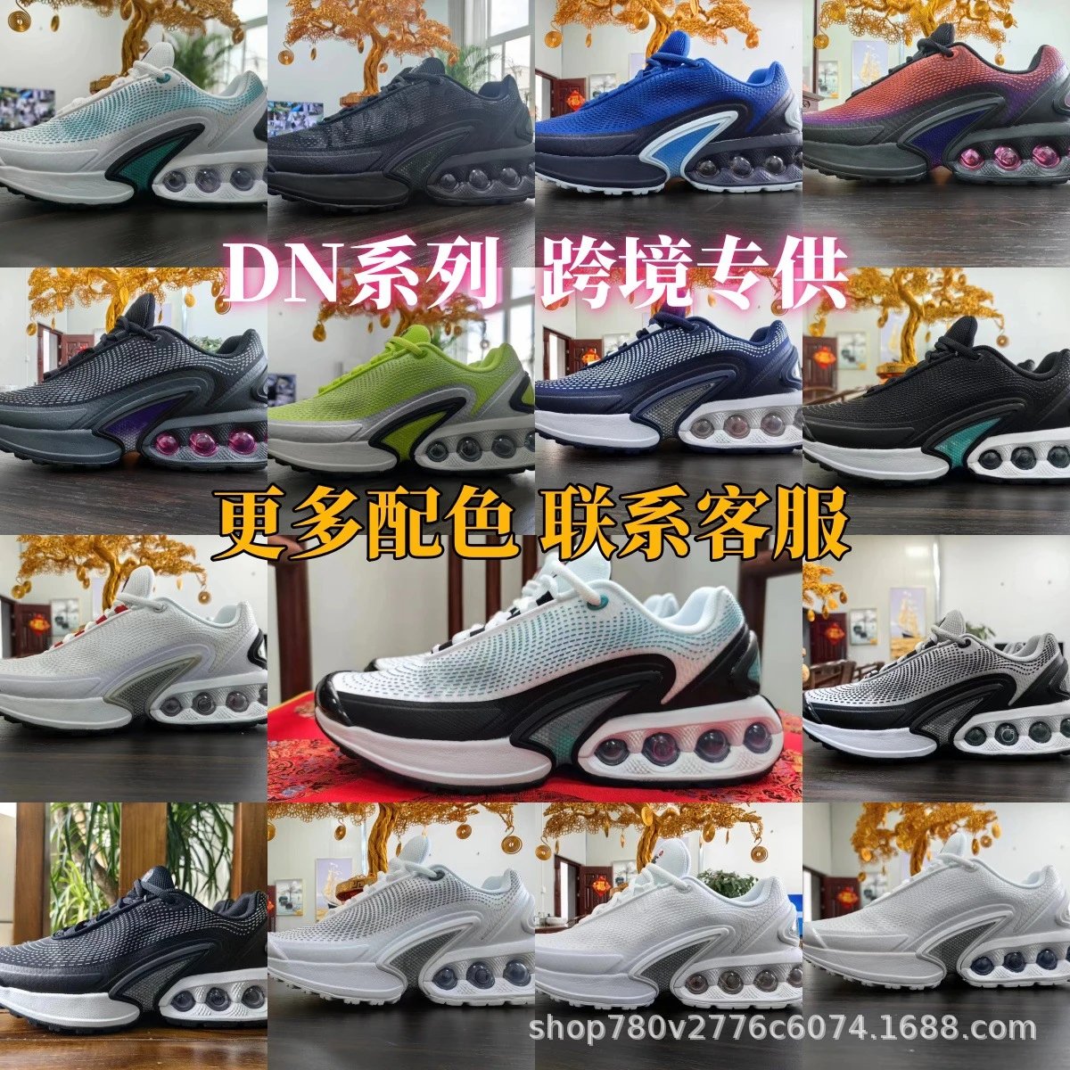 DN Series Air Cushion Running Shoes