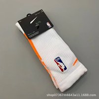 19 Changbai Orange
