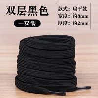 Flat-Black (Double-layered)