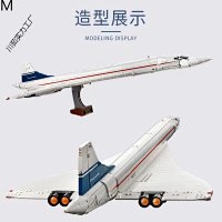 Lego Airbus — seller photo 5