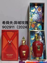 New Edition Exotic Rose 100ml