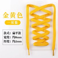 Flat-Golden Yellow