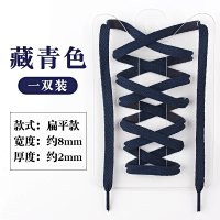 Flat-Navy Blue