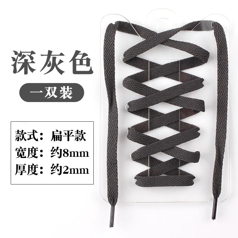 basic shoe laces foto 6