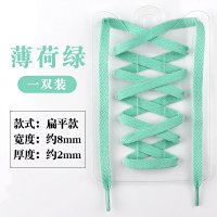 Flat-Mint Green