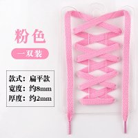 Flat-Pink