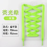 Flat-Fluorescent Green