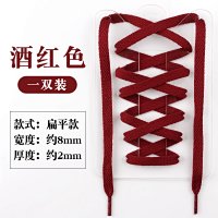 Flat-Wine Red