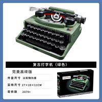 Perfect Edition – Typewriter (2,000 pieces)