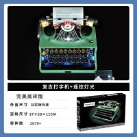 Perfect Version – Typewriter Remote-Controlled Lights