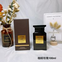 Coffee Rose 100ml