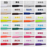basic shoe laces — seller photo 4