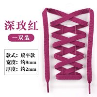 Flat-Deep Rose Red