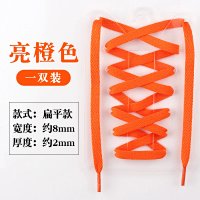 Flat-Bright Orange