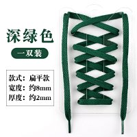 Flat-Deep Green