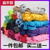 basic shoe laces — seller photo 2