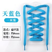 Flat-Sky Blue